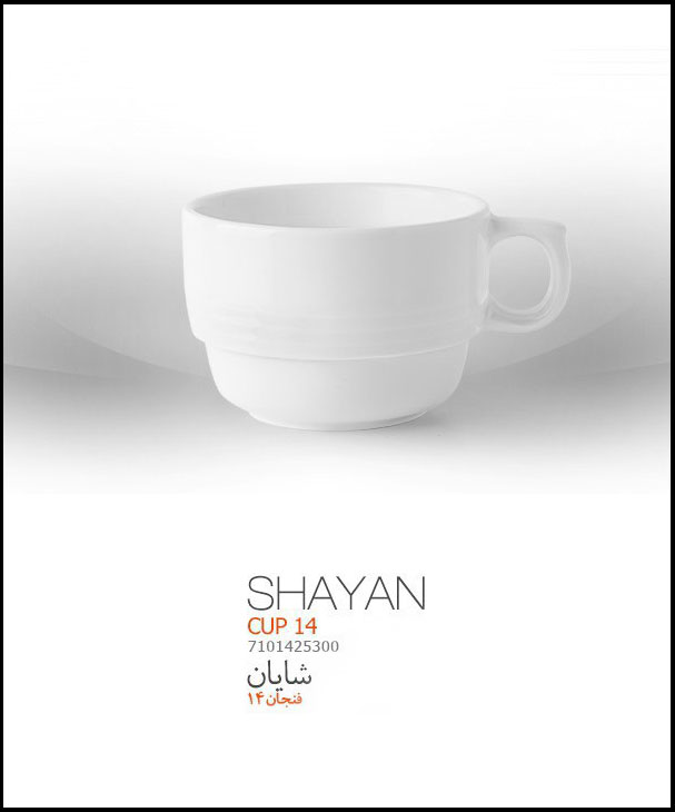 Sh Cup 14