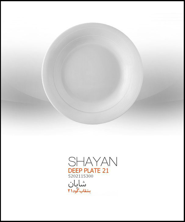 Sh Deep Plate 21