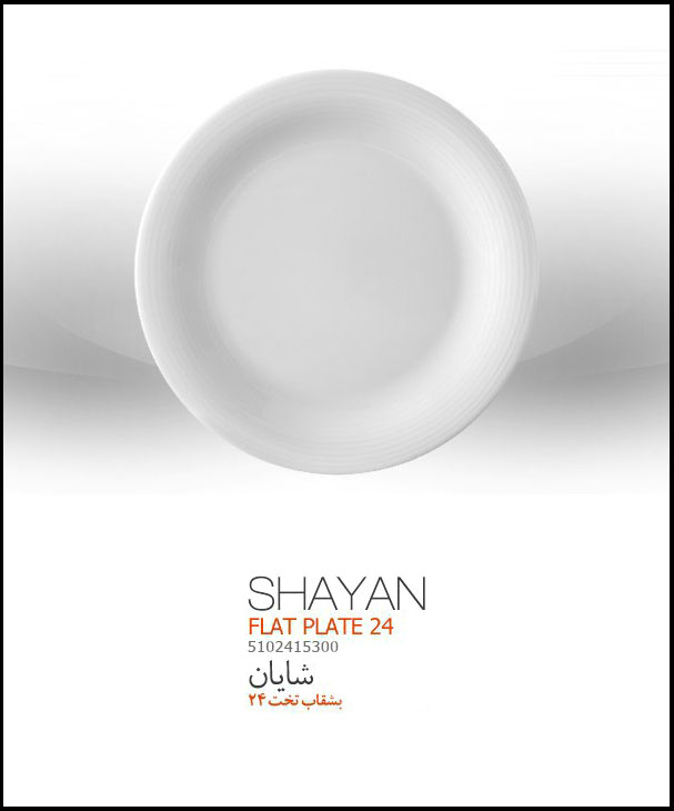 Sh Flat Plate 24