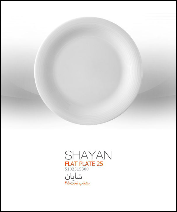 Sh Flat Plate 25
