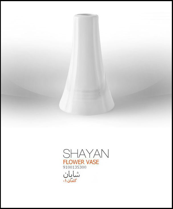Sh Flower 01