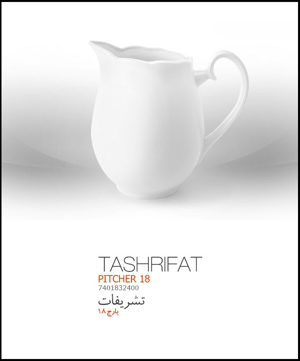 Sh Pitcher 18