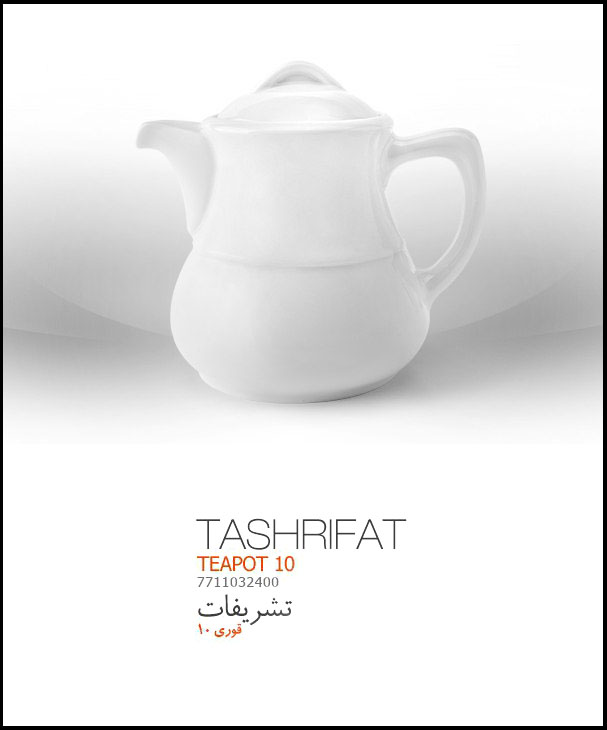 Sh Teapot 10