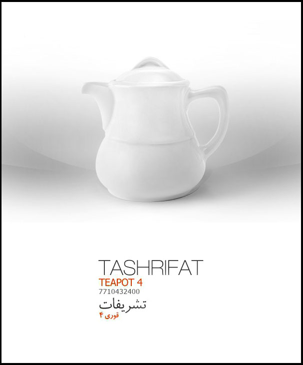 Sh Teapot 4