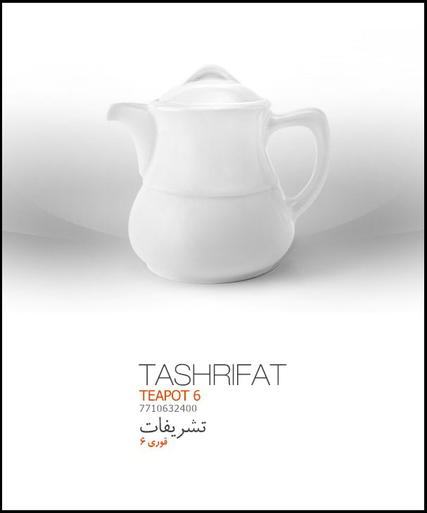 Sh Teapot 6