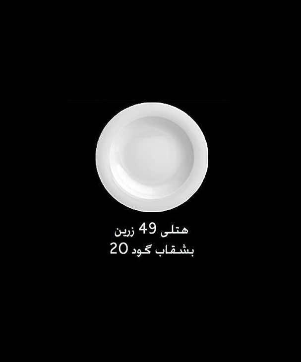 Hotel25